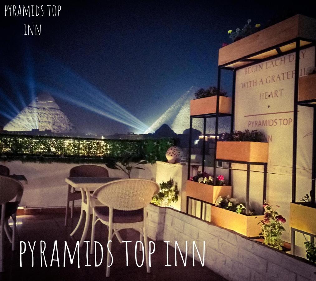 Pyramids Top In カイロ エクステリア 写真